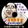 左岸春风一语断蓝字谜总汇